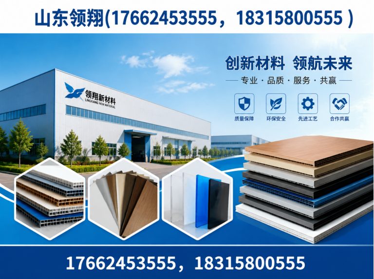 承德土工格栅展示图